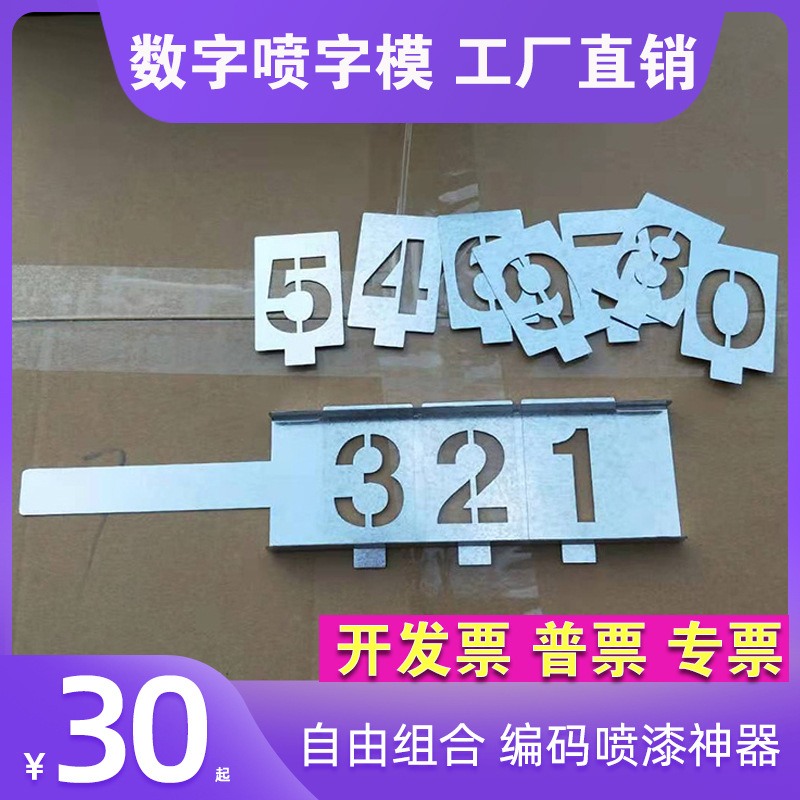 空心字墙体广告 传统工艺与数字制作的完美融合