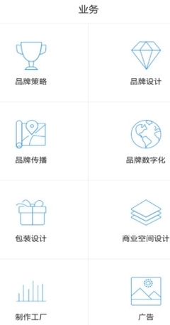 道道创意人App 数字广告制作的新兴利器