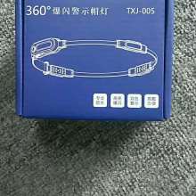 光耀未来 中山市粤之光数码灯饰厂，领航LED显示新纪元