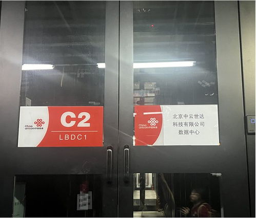 中国数谷行 贵州联通以数字广告为媒，助力数实融合打造智慧工厂标杆