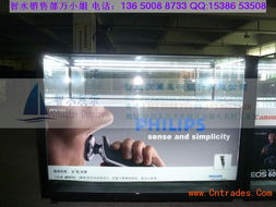 飞利浦剃须刀陈列柜台 精品销售柜与数码展柜的专业之道